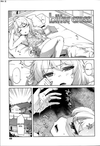 [Yoshino] bitter cress (COMIC LO 2013-10) [Spanish] [Translations Alexis Mejia] [Digital] cover