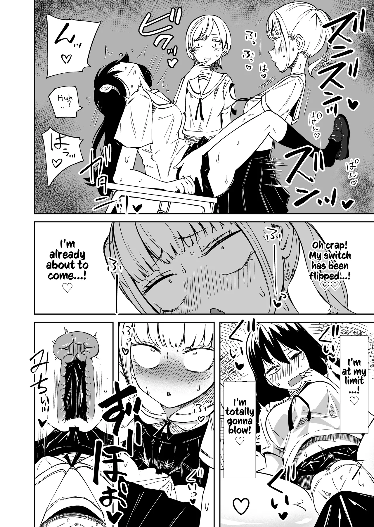 Chinpo Bare shita Ikioi de Tomodachi Zenin Onaho ni Shichaimashita | After I Was Exposed As A Futanari, I Turned All My Friends Into My Fuckholes! page 7 full