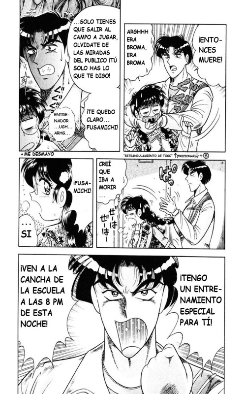 Ace wo Kimete!! page 12 full