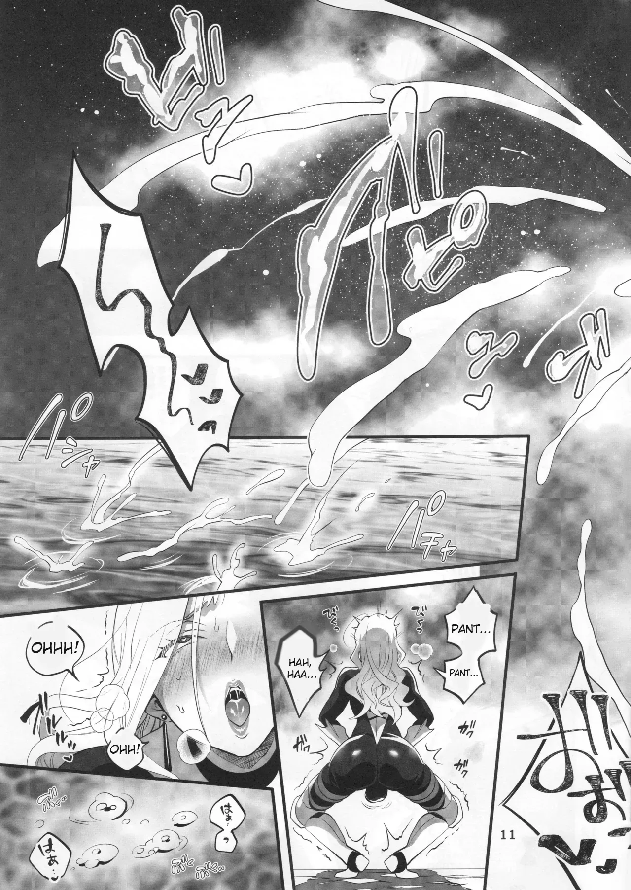 Kisara's Big Dick Fishing page 11 full