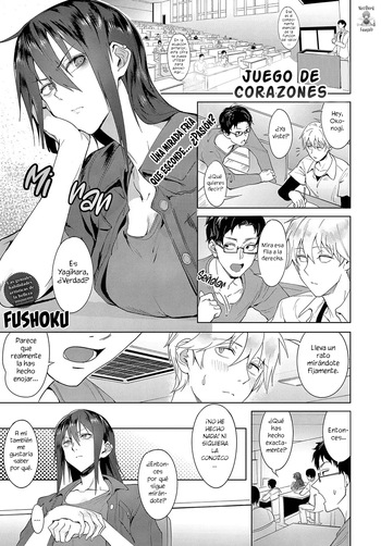[Fushoku] Kokomi Gigeki | Juego de corazones. (COMIC Anthurium 2019-08) [Spanish] [NeoDark Fansub] [Digital] cover