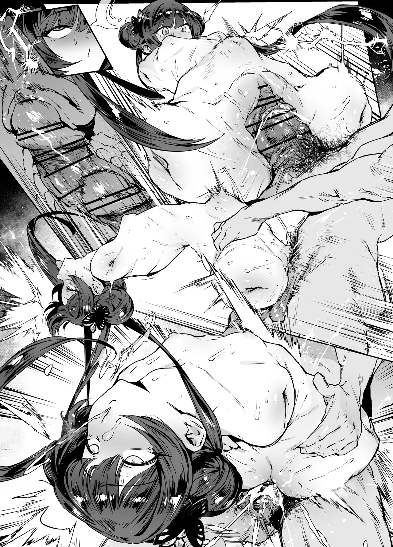 Kisaki page 7 full