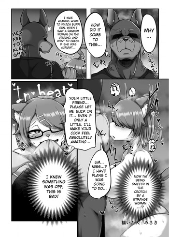 [Kimuchi-tei (Various)] Kemo Nee-san 8 (P77-P80) [English] [Digital] cover