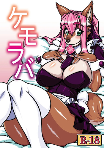 [Mayoineko (Various)] Kemo Lover [Digital] cover