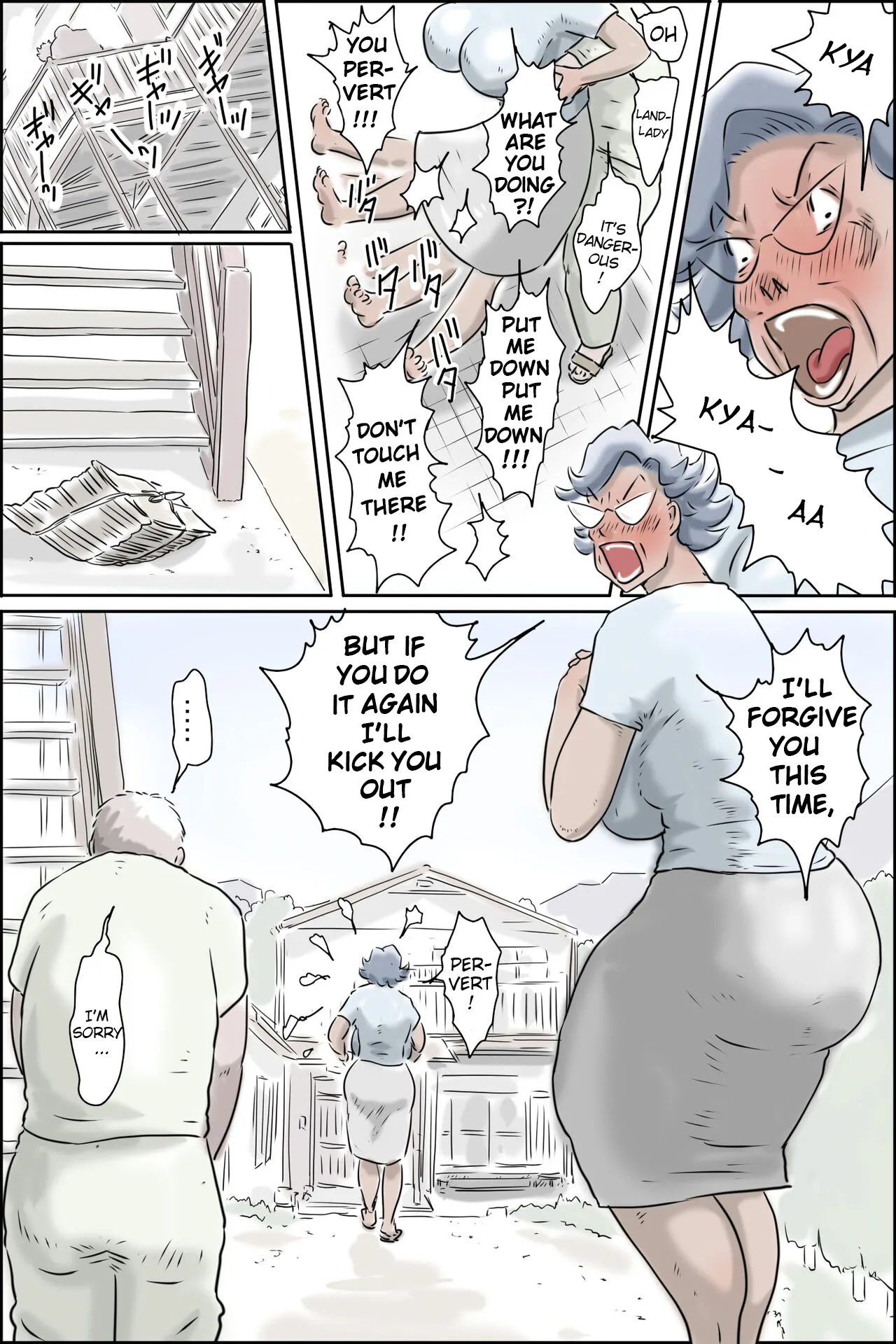 Ooya-san ga Yonderu -Mousou Dai Bakuhatsu Hen page 12 full