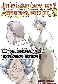 Ooya-san ga Yonderu -Mousou Dai Bakuhatsu Hen