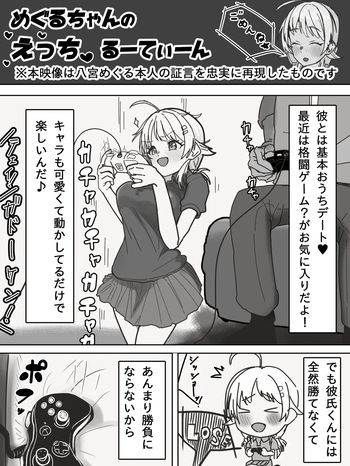 [Kaisen Donburi] ShinyM@S Interview Hon(Kari) Junbi 3 (THE iDOLM@STER: Shiny Colors) cover