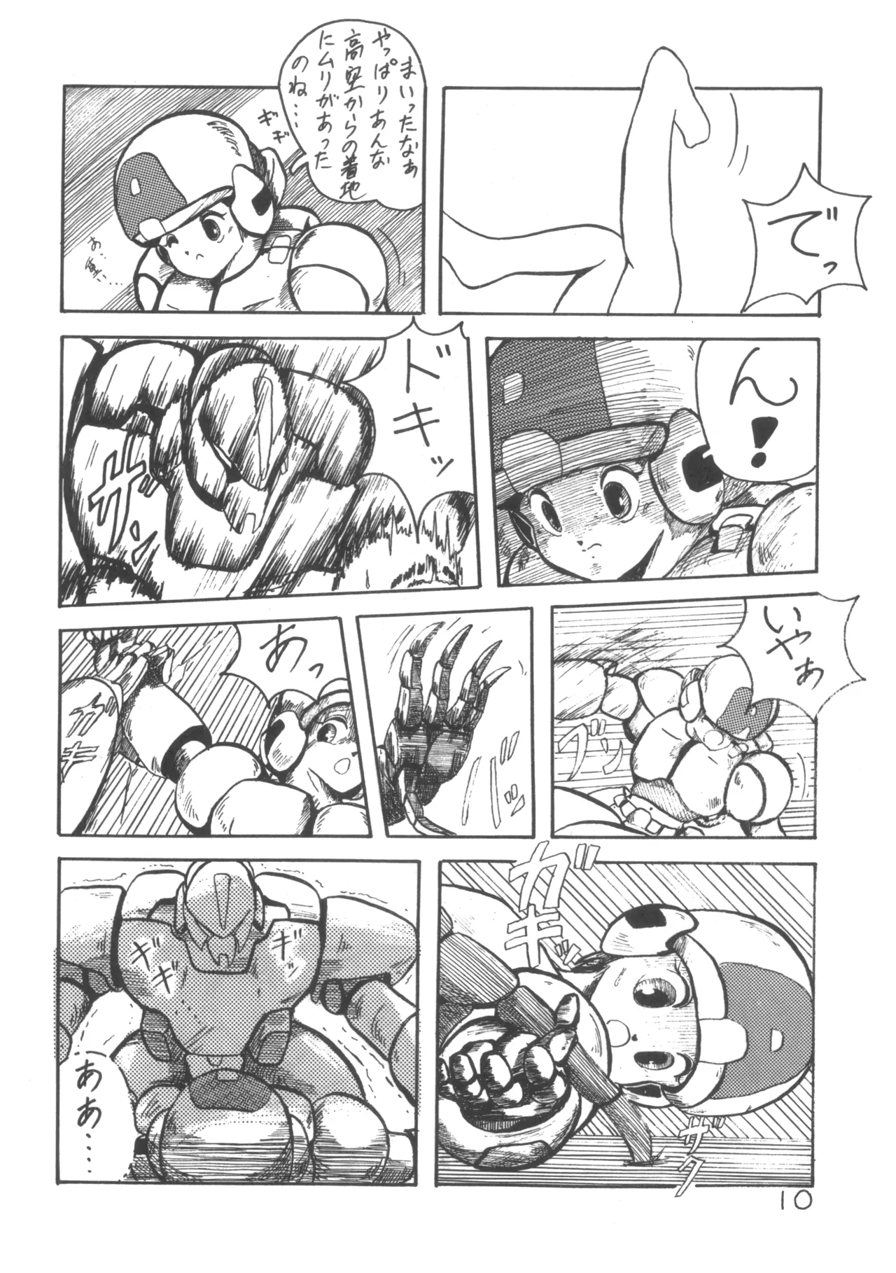 MIX JAM page 11 full
