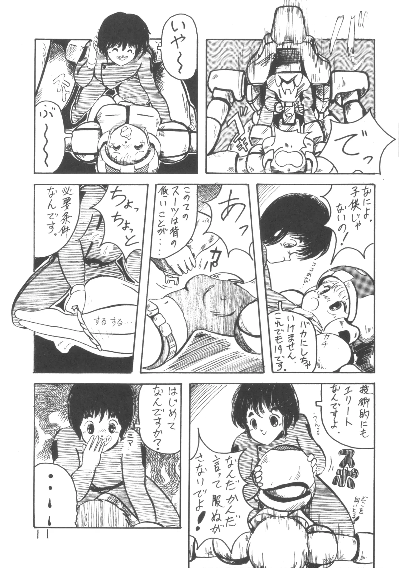 MIX JAM page 12 full