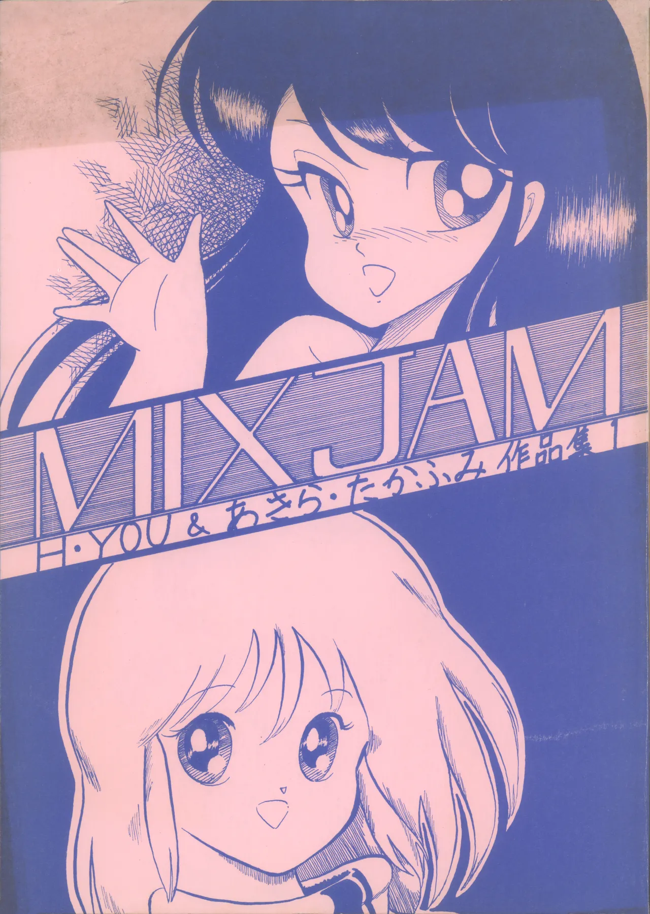MIX JAM page 2 full