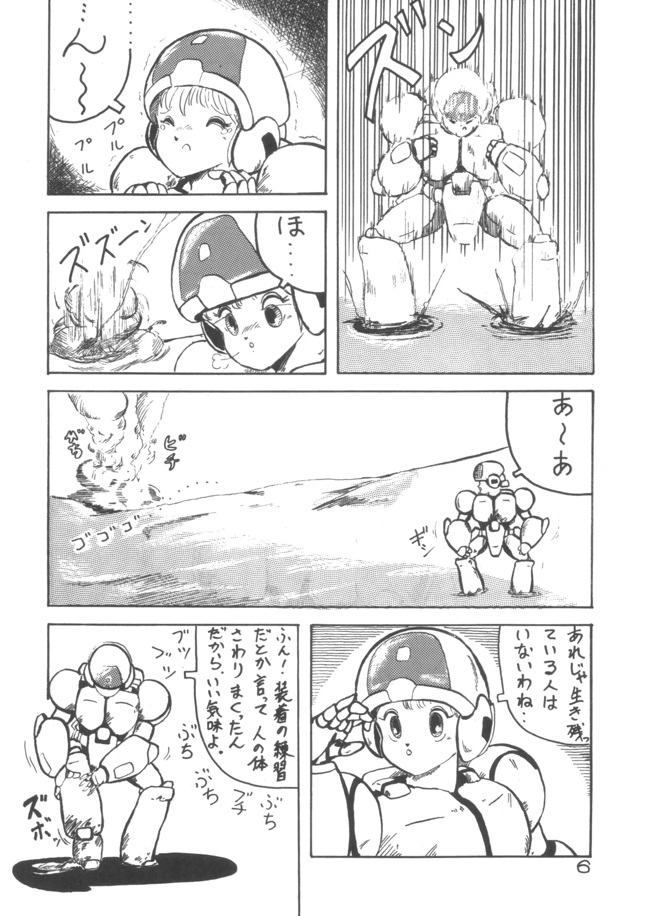 MIX JAM page 7 full