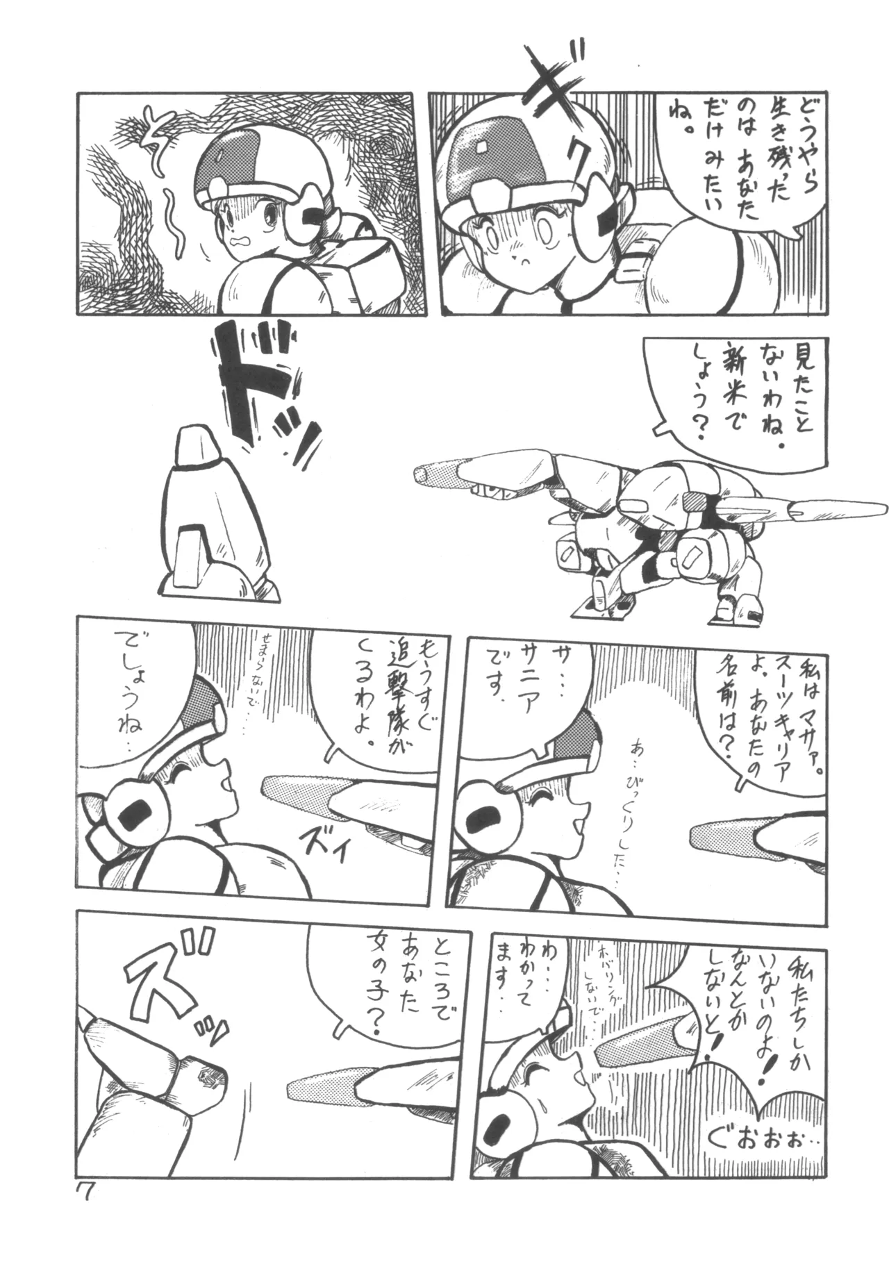 MIX JAM page 8 full