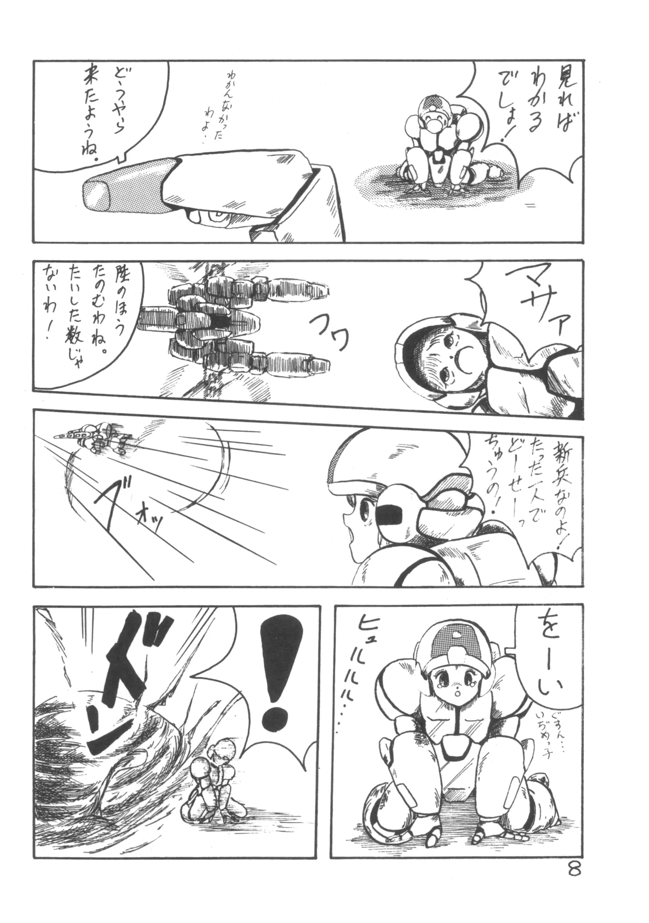 MIX JAM page 9 full