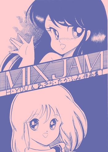 [ROOM No.201 (H.You, Akira Takafumi)] MIX JAM cover