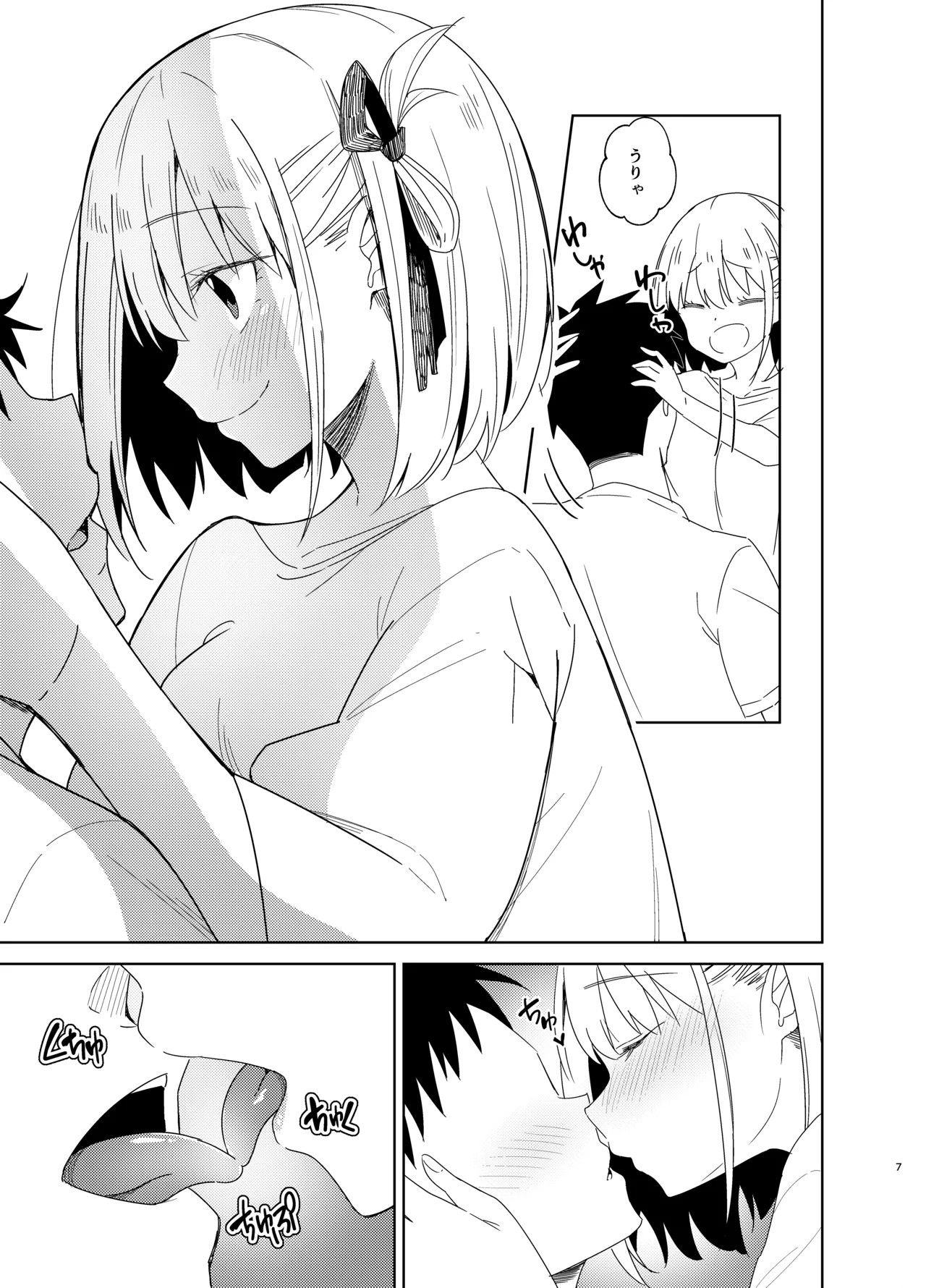 Icha Love Lycoris page 6 full