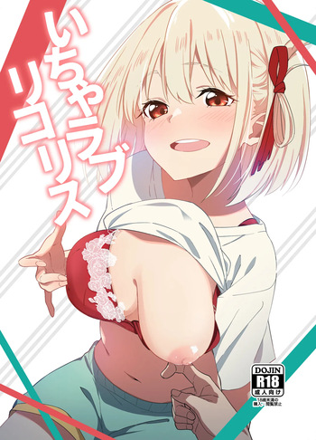 [Sekine (Sekine Hajime)] Icha Love Lycoris (Lycoris Recoil) [Digital] cover