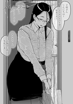 地味眼鏡蒸れ蒸れ その２