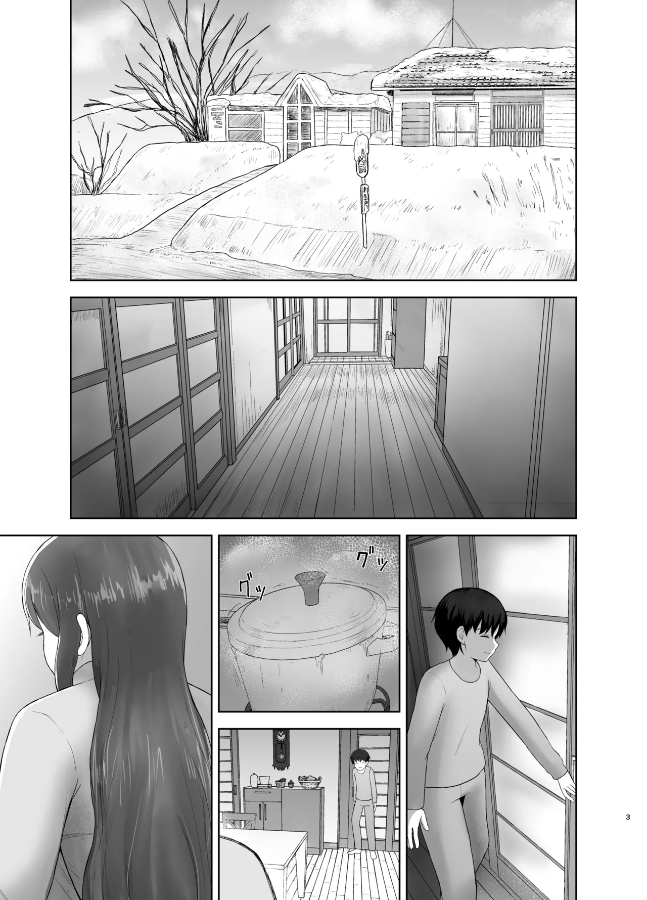 Kahogo mama | Overprotective Mother page 3 full