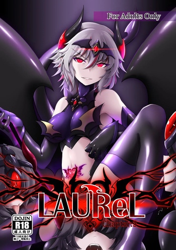 [Corruption Company Ennome (Kuzunoha Pote)] LAUReL 3 cover