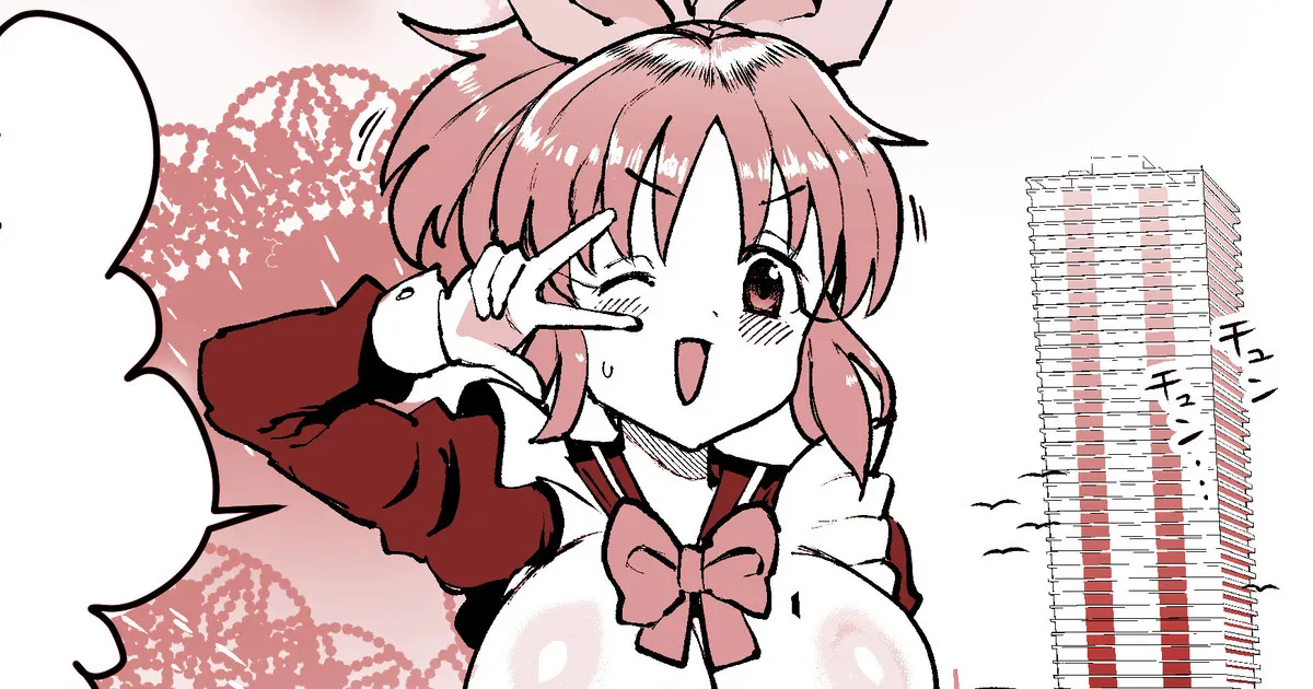 Nana-san to Yacchatta Tsugi no Hi page 1 full