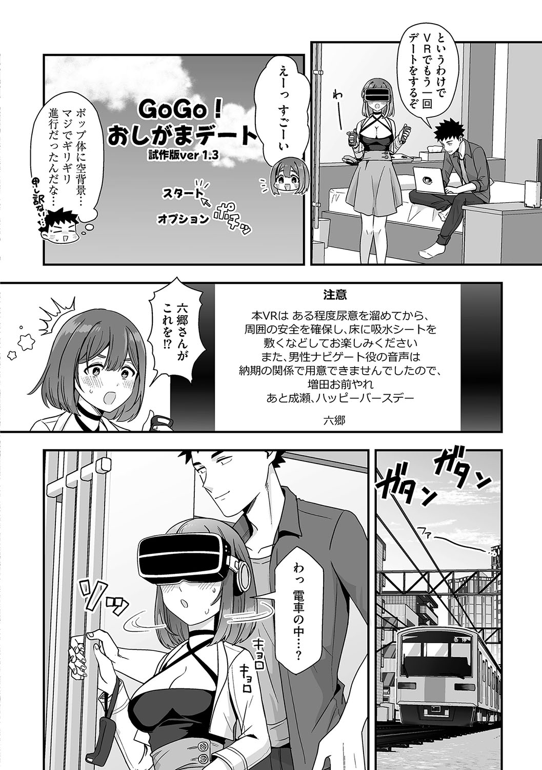 G-Edge Vol.060 page 11 full