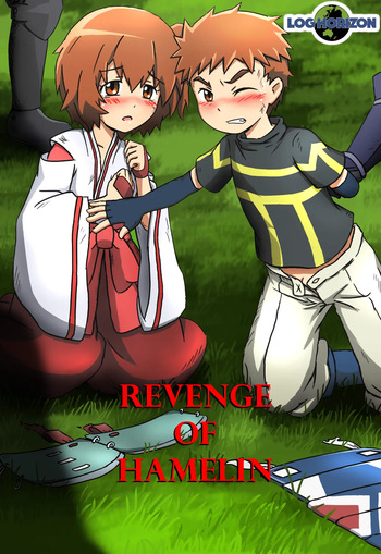 [NooVi] Revenge of Hamelin (Uncensored) cover