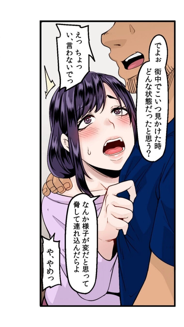 Ano Koro ga Wasurerarenakute page 12 full