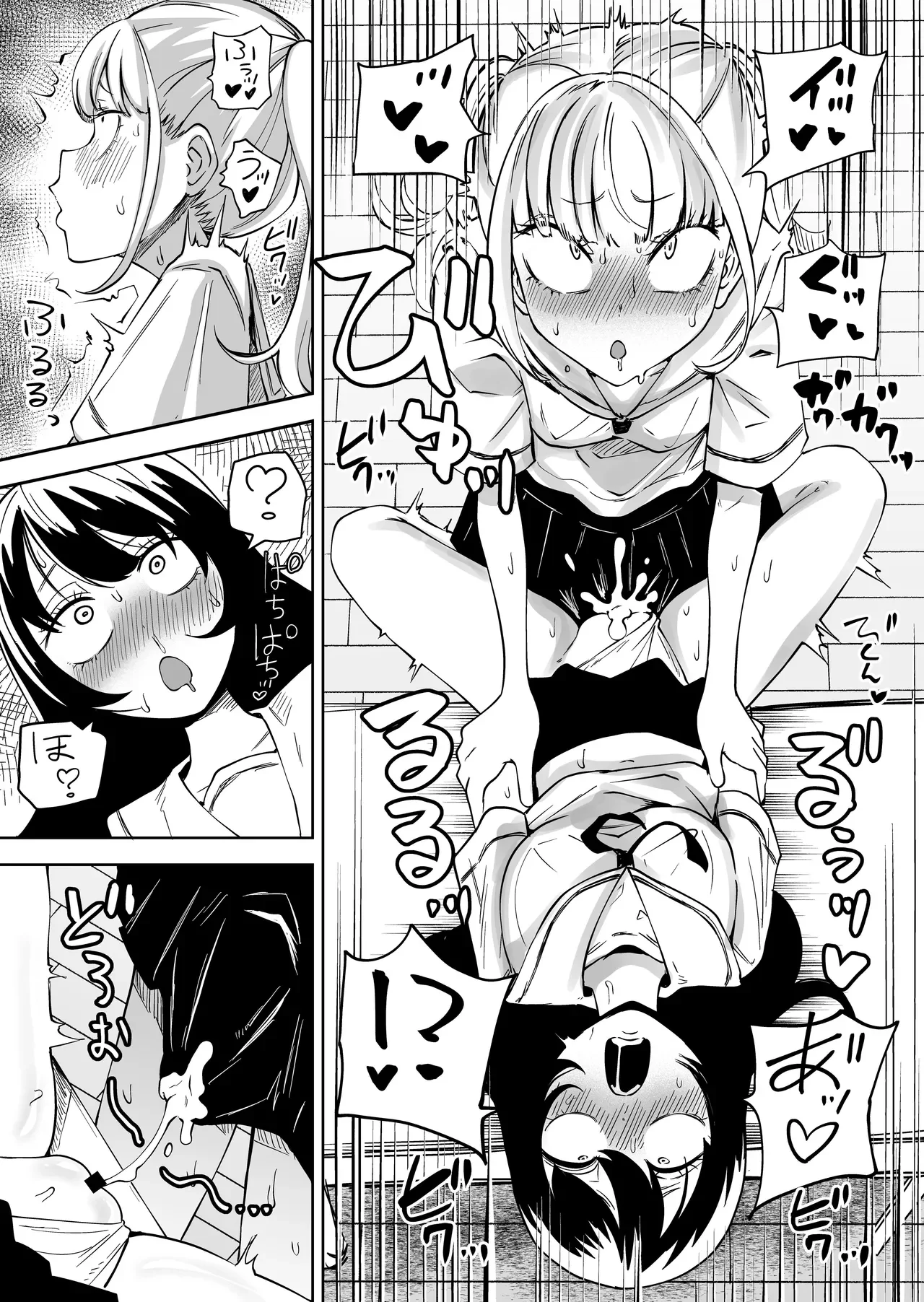 Chinpo Bare shita Ikioi de Tomodachi Zenin Onaho ni Shichaimashita | Después de que Descubrieran que era una Futanari, ¡Convertí a mis Amigas en Fundas para mi Verga! page 8 full