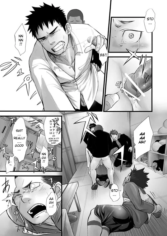 Saishou Kouyakusuu ~Gekan~ page 11 full