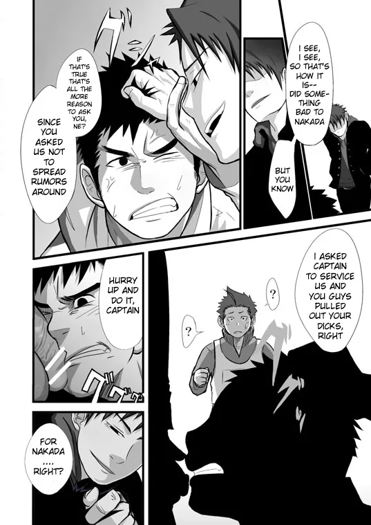 Saishou Kouyakusuu ~Gekan~ page 4 full