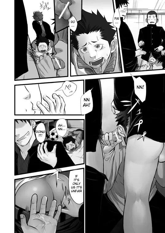 Saishou Kouyakusuu ~Gekan~ page 8 full