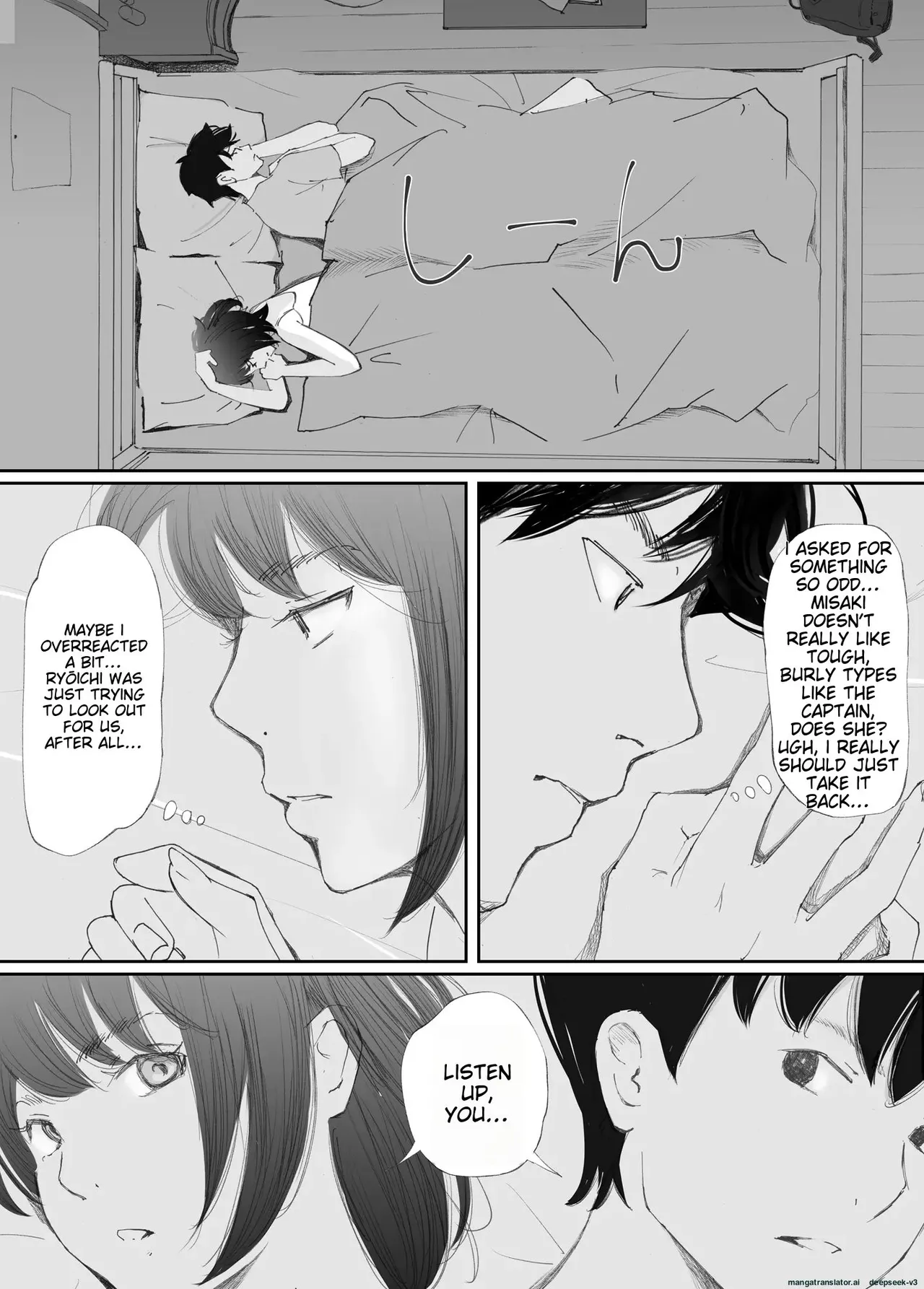 My Fiance Fell Into Sex page 12 full