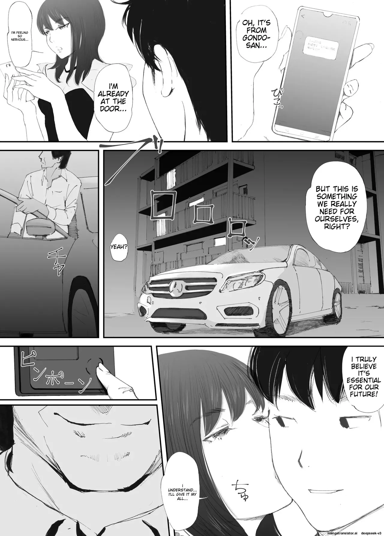 My Fiance Fell Into Sex page 4 full