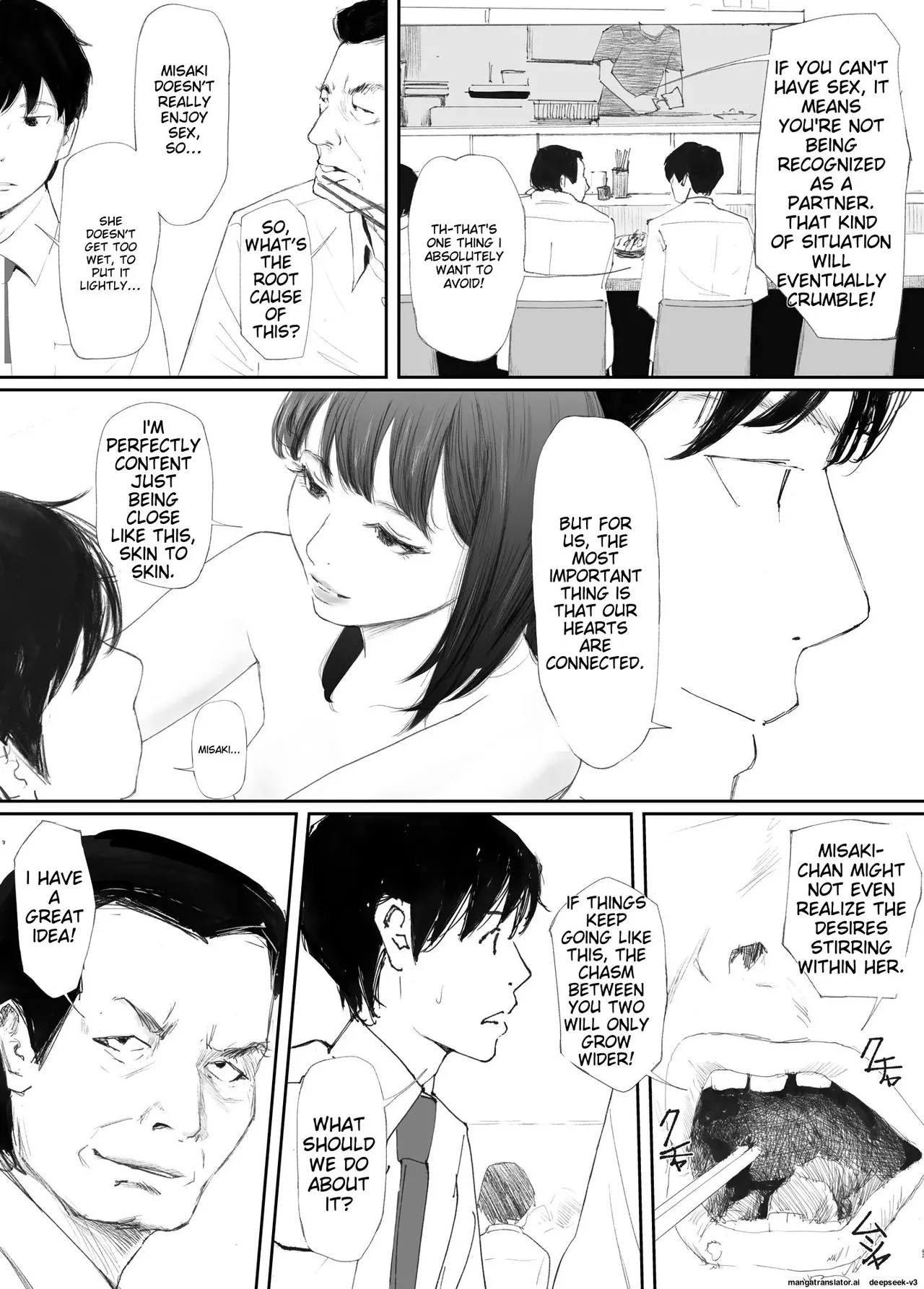 My Fiance Fell Into Sex page 8 full
