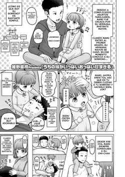 Uchi no Imouto ga Ippai Oppai Amasugiru | Mi Hermanita me Consiente Mucho con sus Afectuosos Pechos