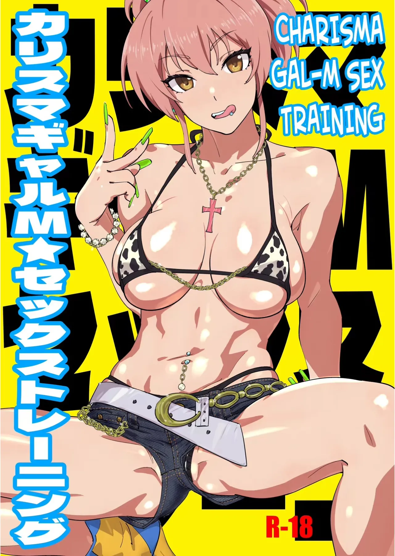 Charisma Gal-M Sex Training | Entrenamiento sexual para una Gal carismática page 1 full