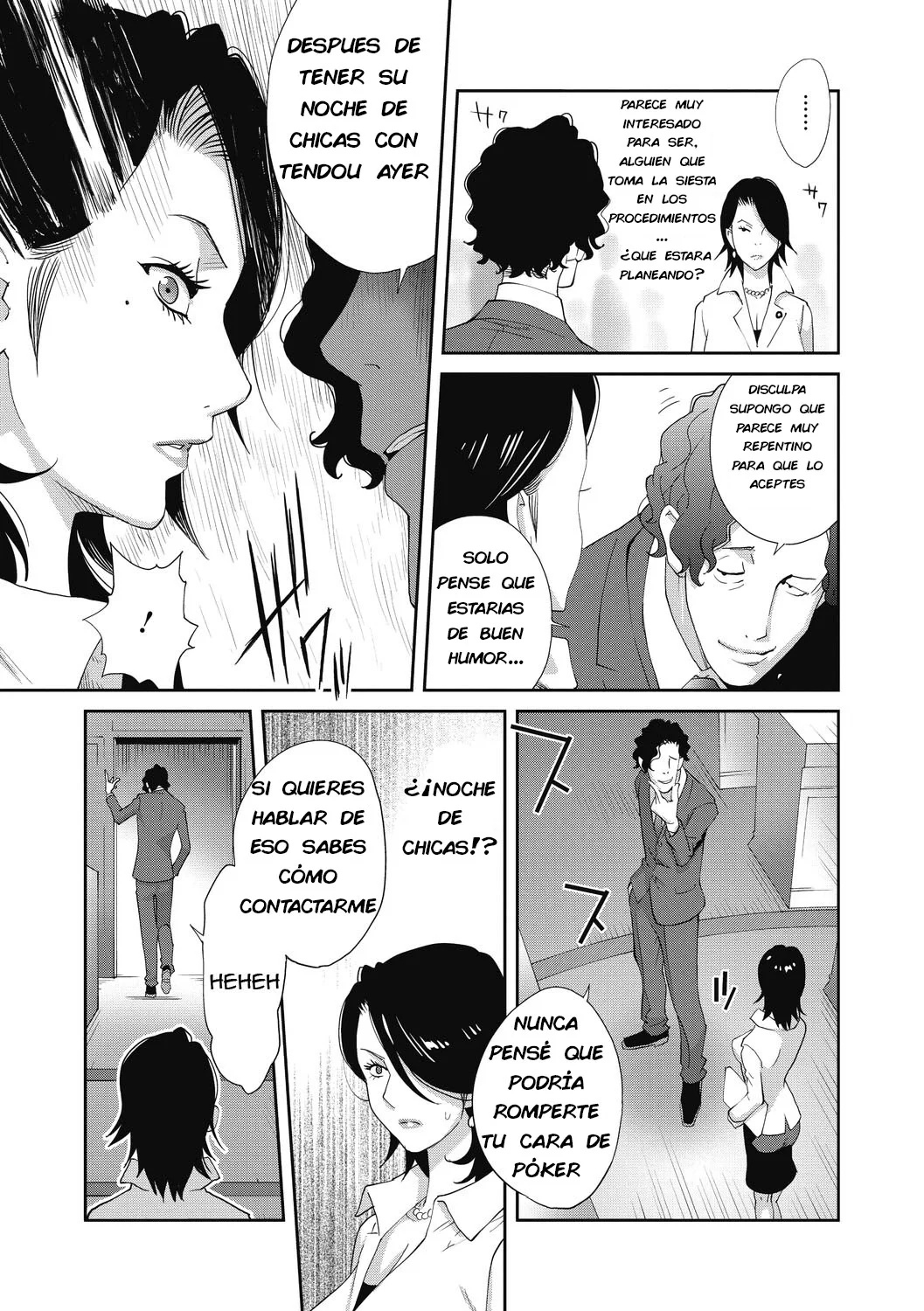 Nyuugyaku no Rudbeckia page 11 full