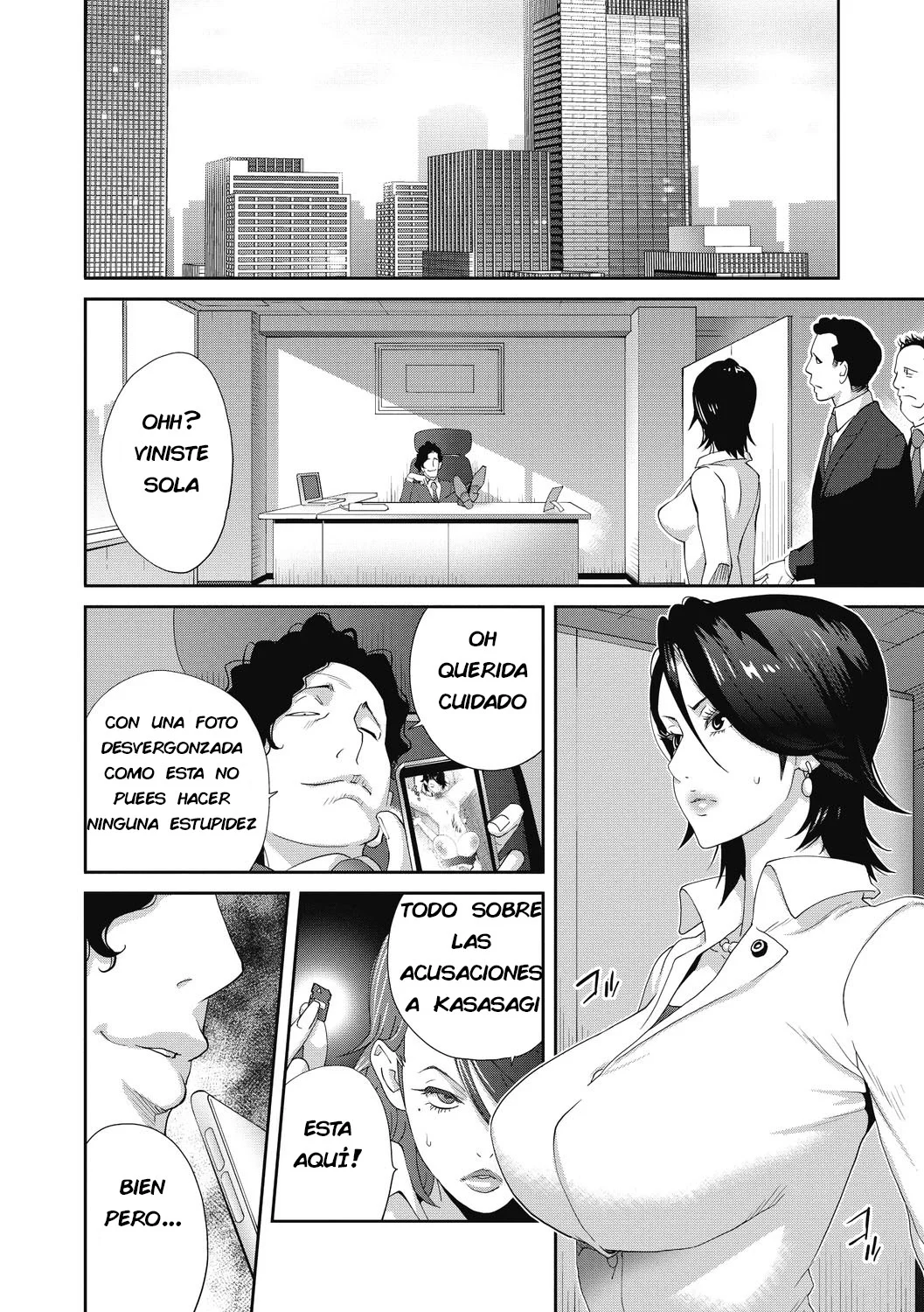 Nyuugyaku no Rudbeckia page 12 full
