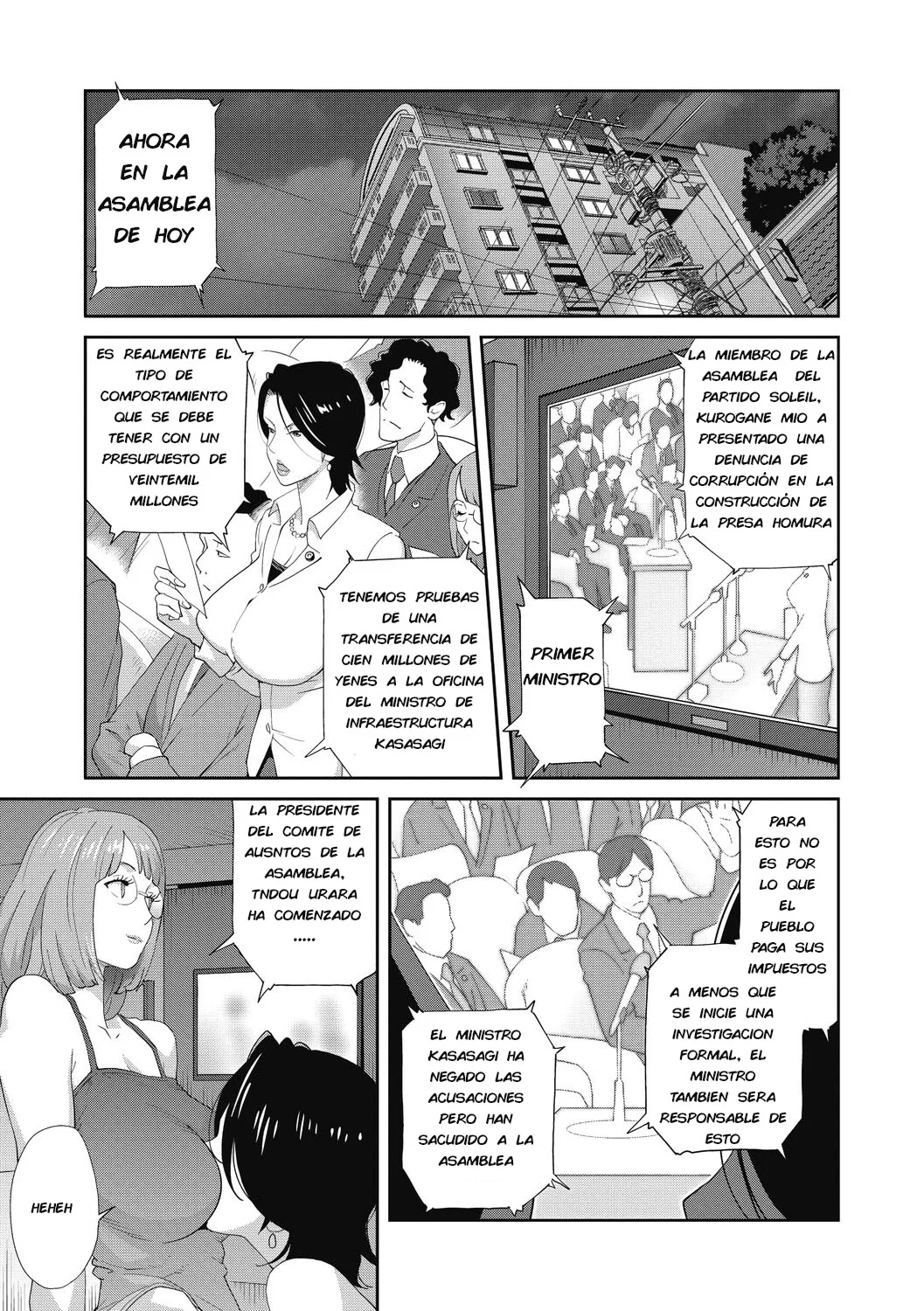 Nyuugyaku no Rudbeckia page 5 full