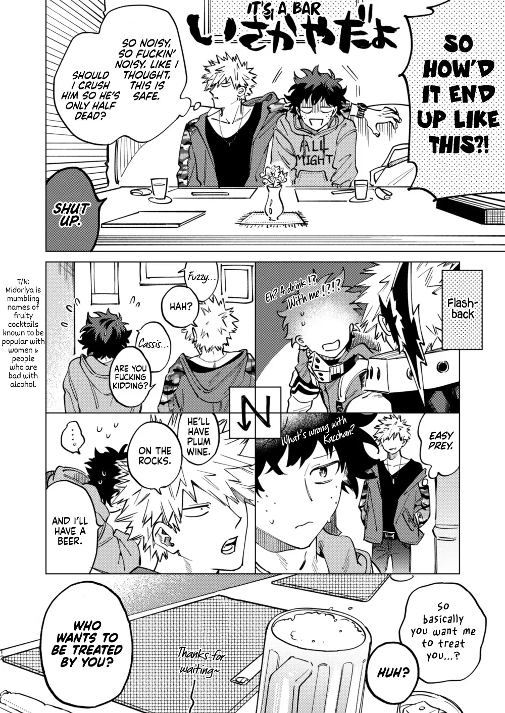 Okurare Ookami no Kachiikusa page 12 full