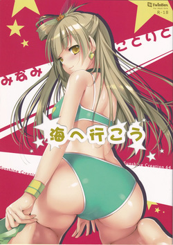 Minami Kotori to Umi he Iko