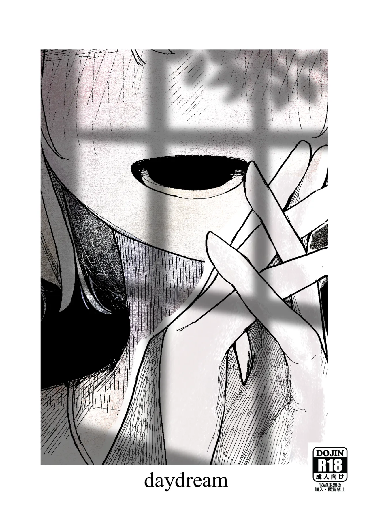 daydream page 1 full