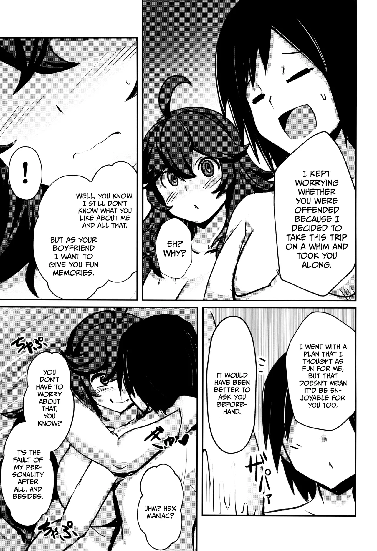 Occumani-chan no Onsen Life | Hex Maniac's Hot Springs Life page 7 full