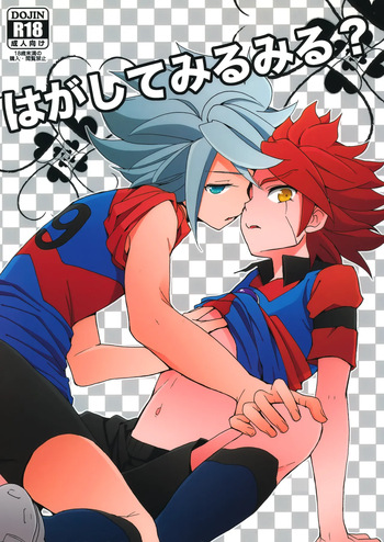 [Double Slash (Orishima Yupopo)] Hagashite Mirumiru? (Inazuma Eleven) cover