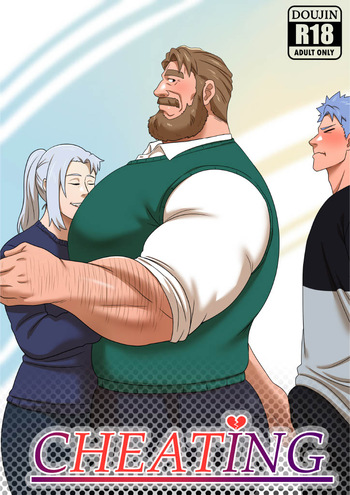 [Ducka] Cheating 1 ( Colored + Reworked ) cover