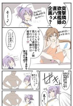 新企画スタート！（呆