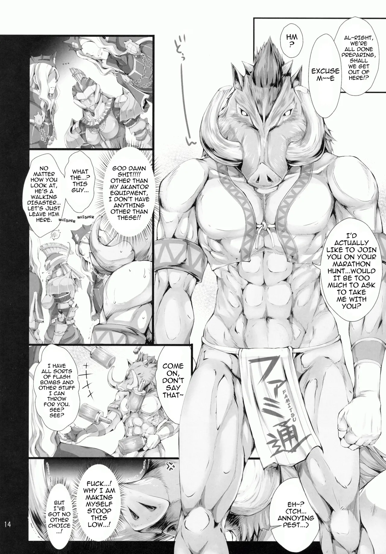 MonHun no Erohon 9 page 7 full