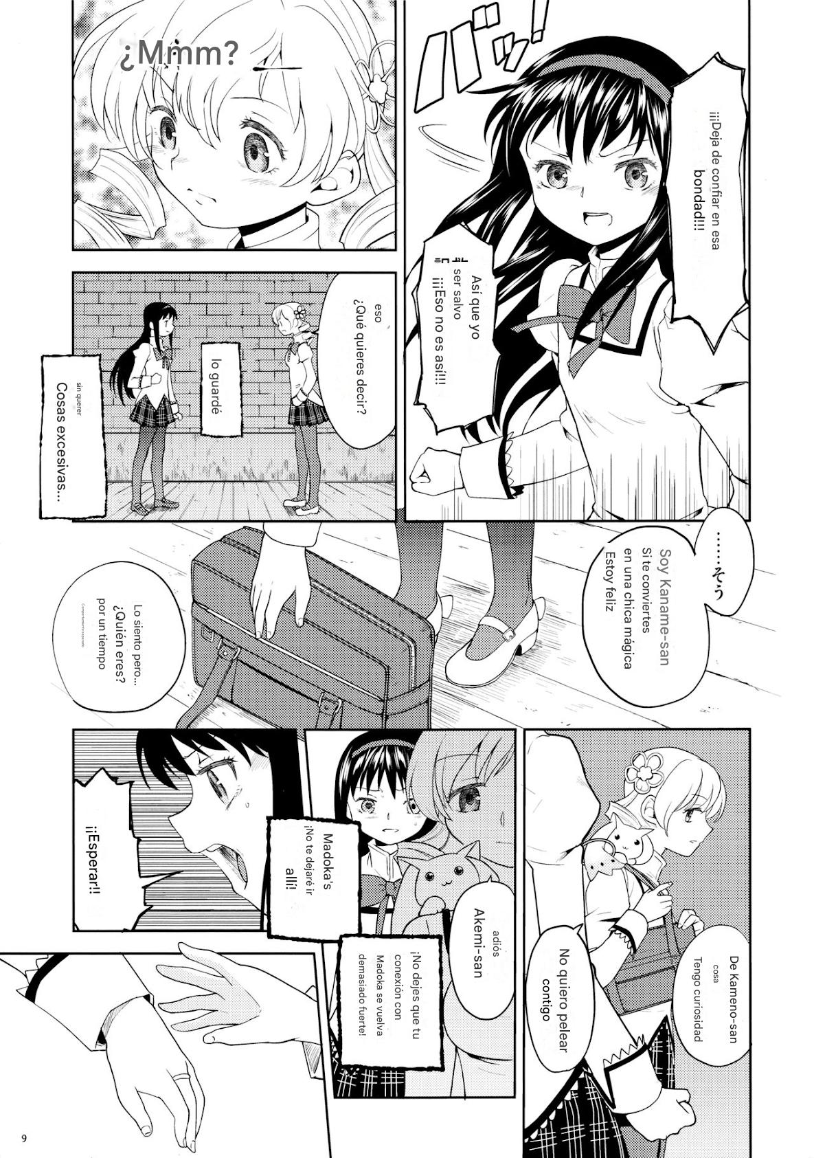 Zoku Kakoku Shoujo e-roku page 10 full