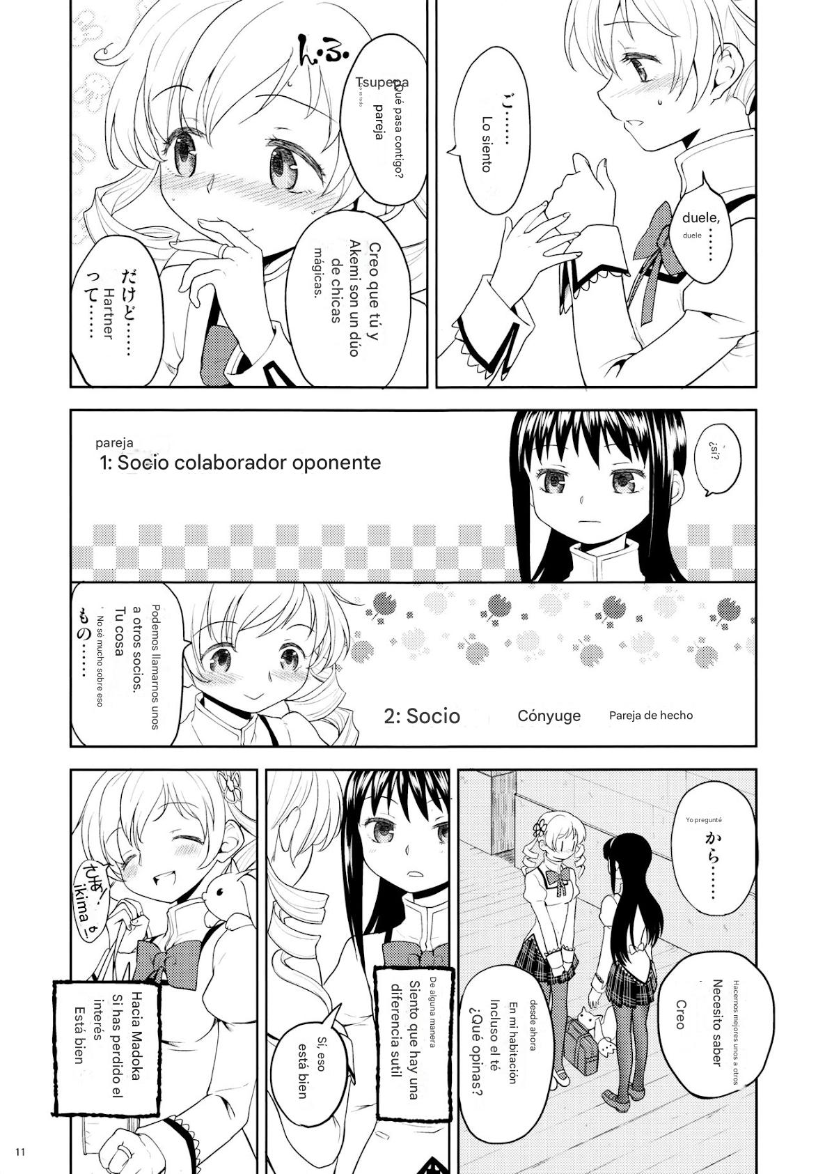 Zoku Kakoku Shoujo e-roku page 12 full