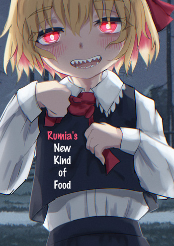 [Unmi] Rumia's New Kind of Food (Touhou Project) [English] cover